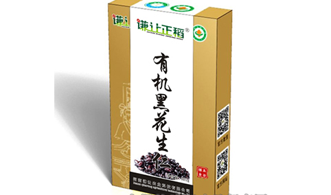 謙讓正稻有機黑花生仁320g