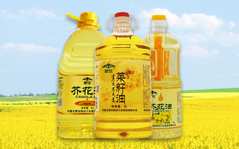 內(nèi)蒙古蒙佳糧油工業(yè)集團(tuán)有限公司