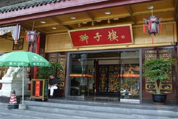 獅子樓門店