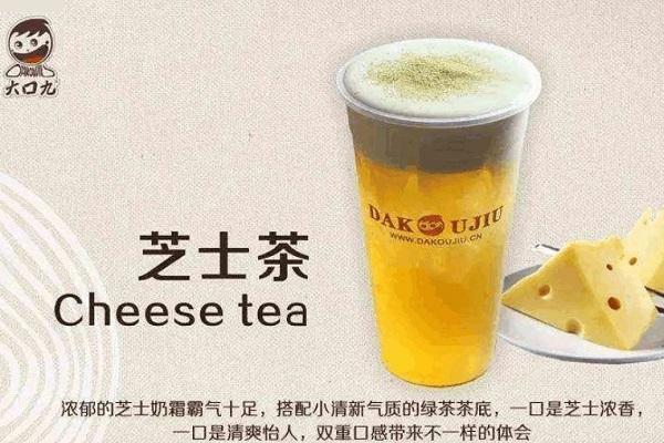 大口九奶茶加盟費