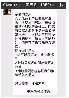 一個燒烤店如何從日均不足3000，做到營業(yè)額4萬