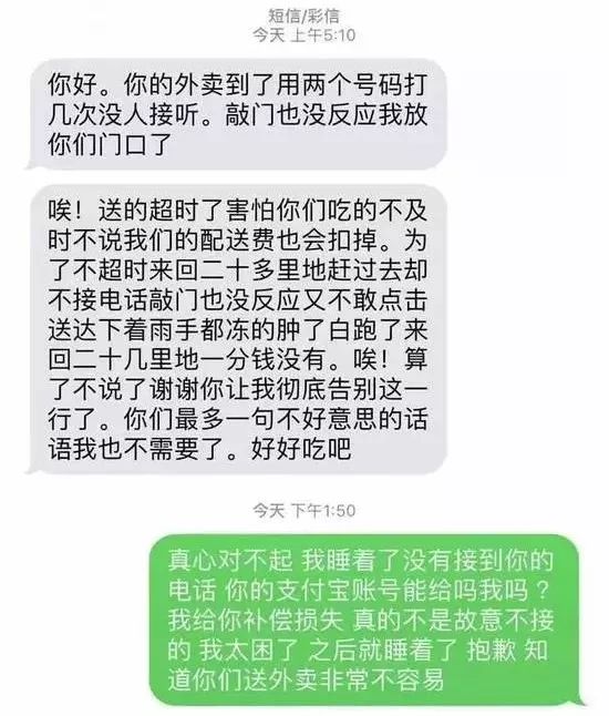 如何俘獲餐廳周邊的顧客