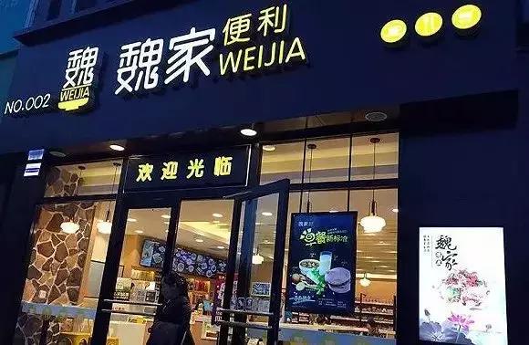 不受西安本地人歡迎的魏家涼皮卻在外開了300多家店，為什么？